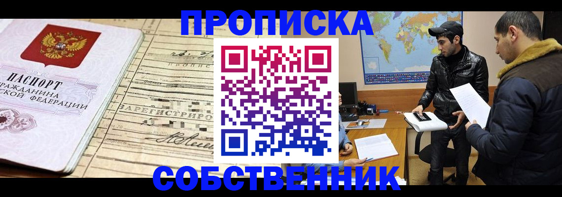 форма 3 в Старой Руссе