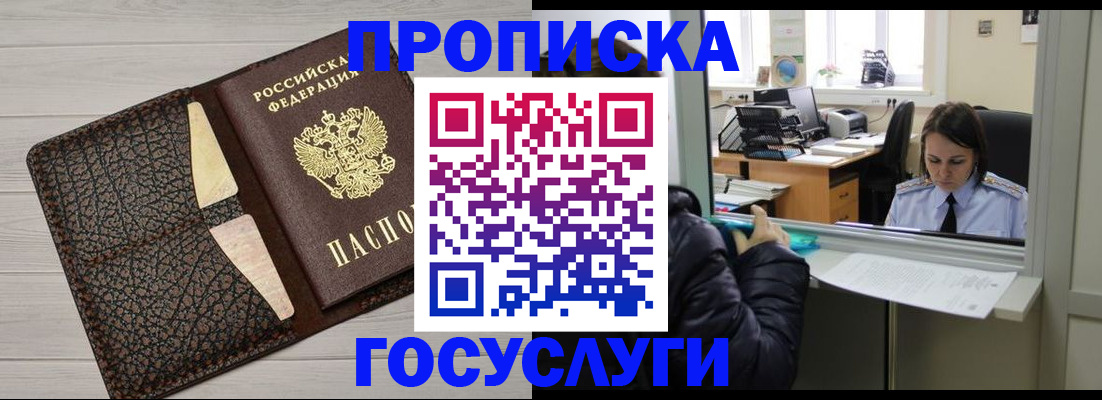 форма 3 в Старой Руссе